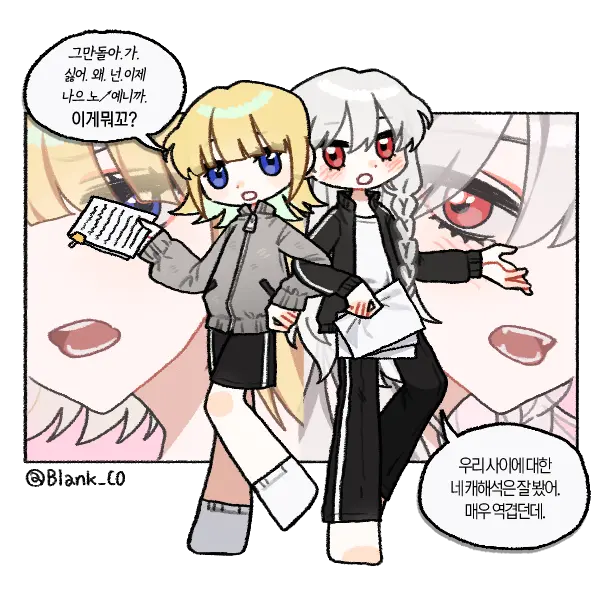 gge246810의 은근..? 돌아있는 친구..?들