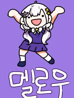 SourValve3309의 "누가 진짜야…?"/팀나빠