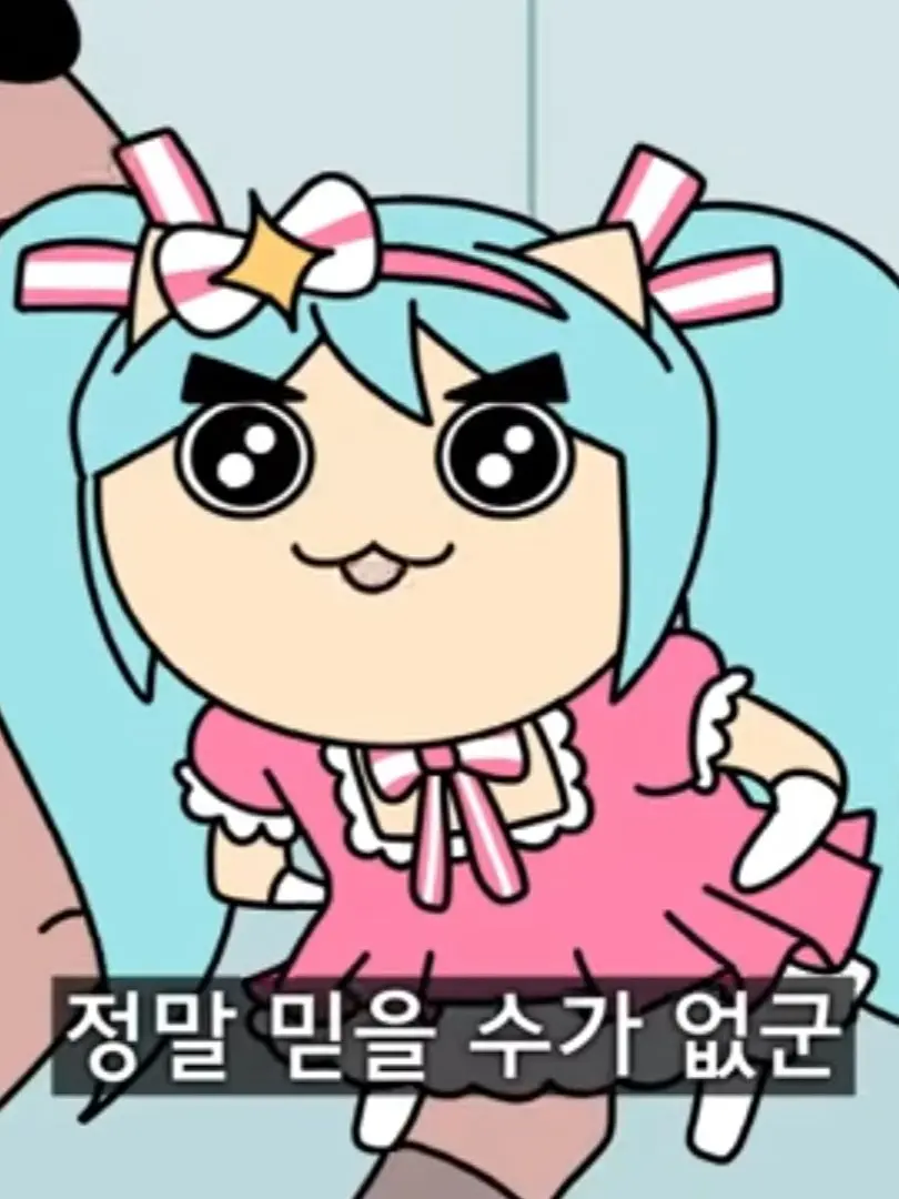 Lurie0820의 나만 아니면 돼