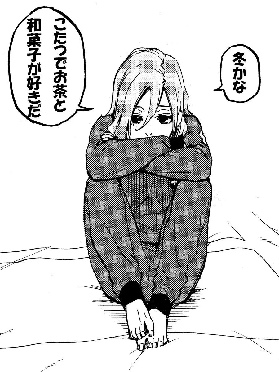 GroggySnack4035의 彼氏が美人すぎて困ります