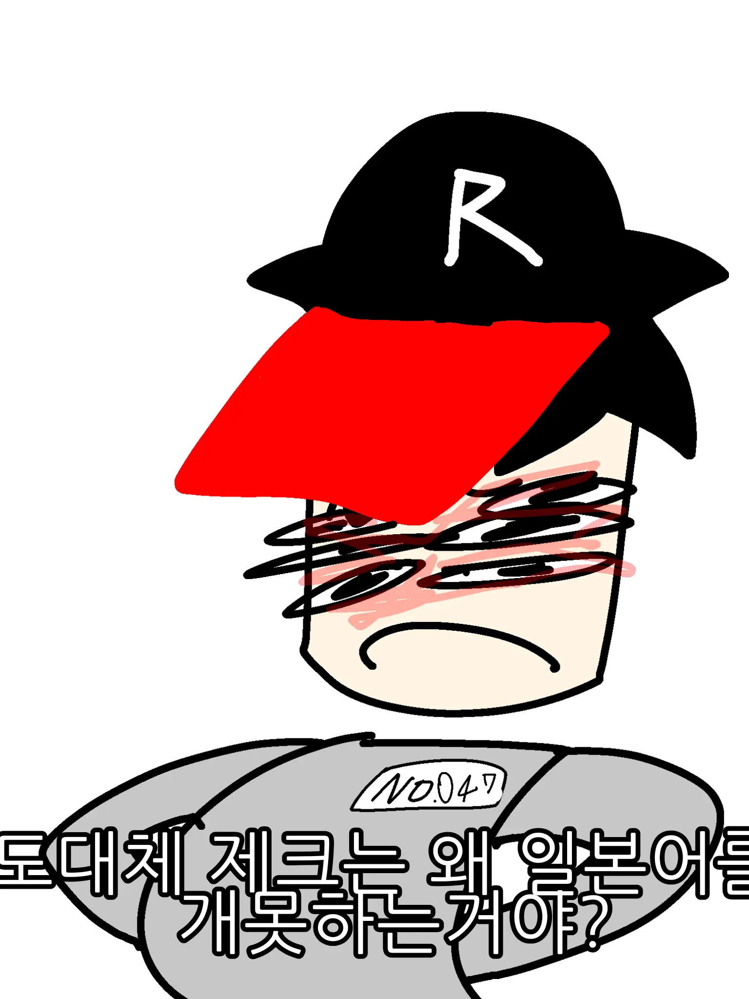 SlickMop1195의 눈 색깔 서열학교