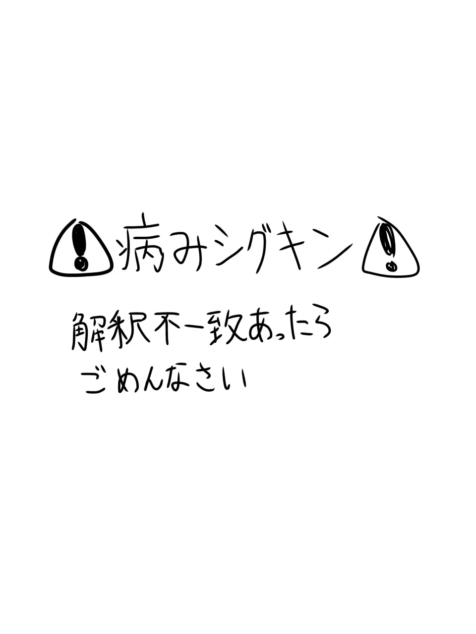 yuyuyu89의 あぃしてあげられなくて、