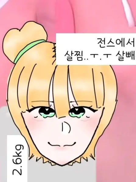 Pocha_ocong의 요정인