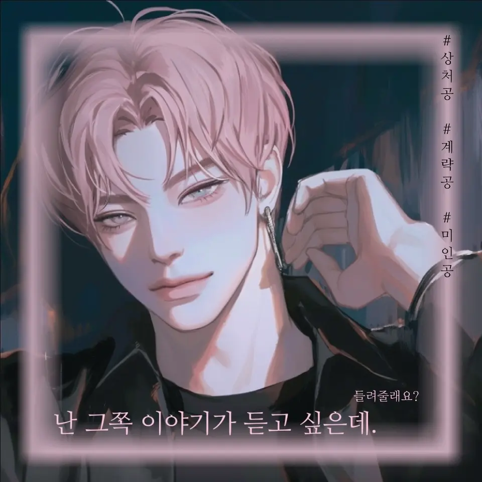 Ssiiaannnn의 설하준