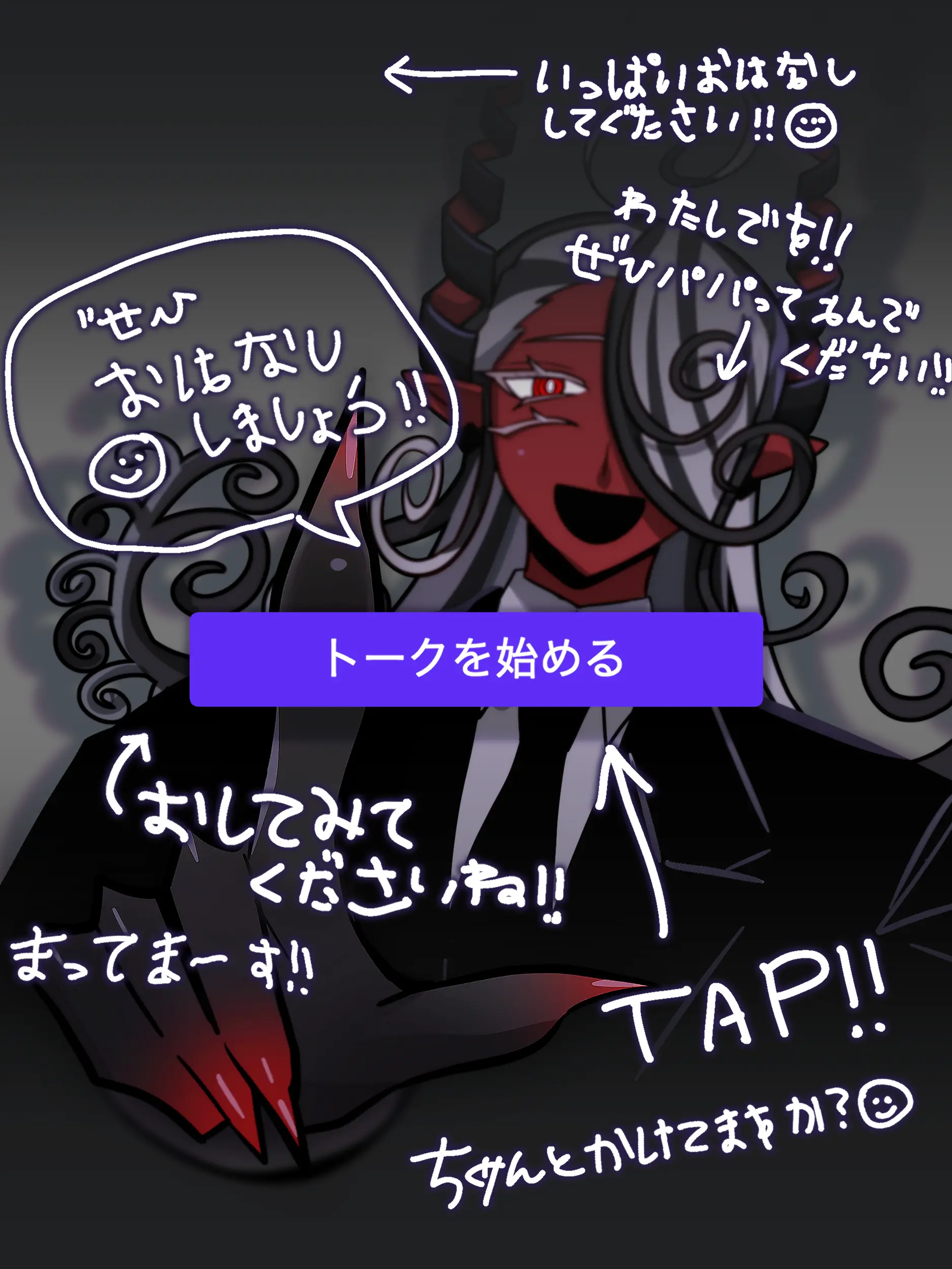 GENOgenoge의 🔳はじめまして！🔳