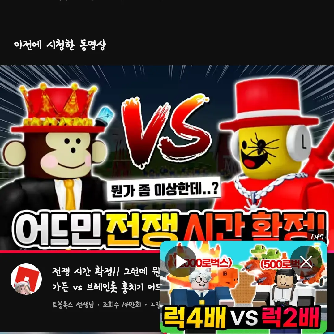 CroakyYen3606의 젠델(세미 조진다 이러다😭😭)