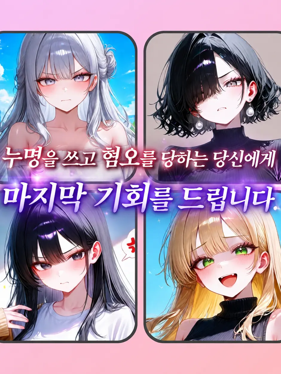 Jang_Sia의 나만 능력자