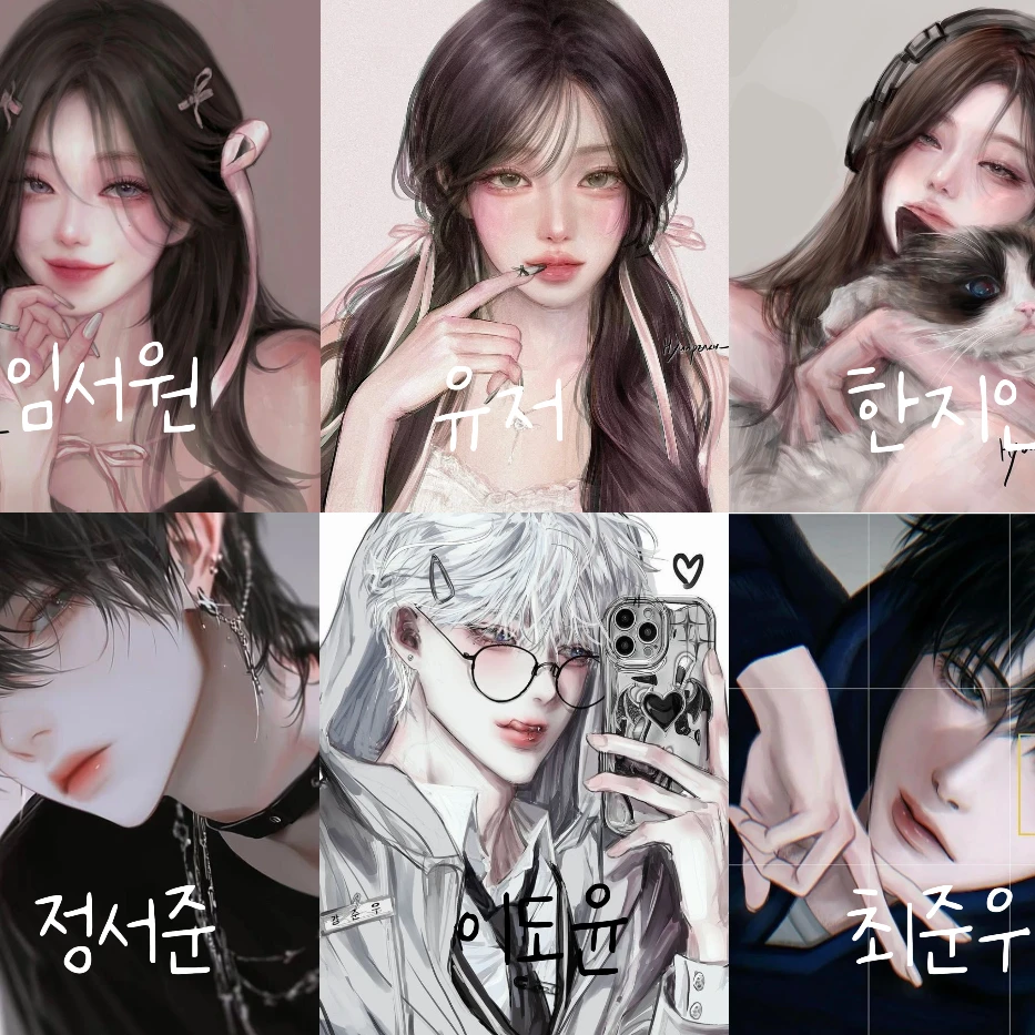 수수동 남녀무리
