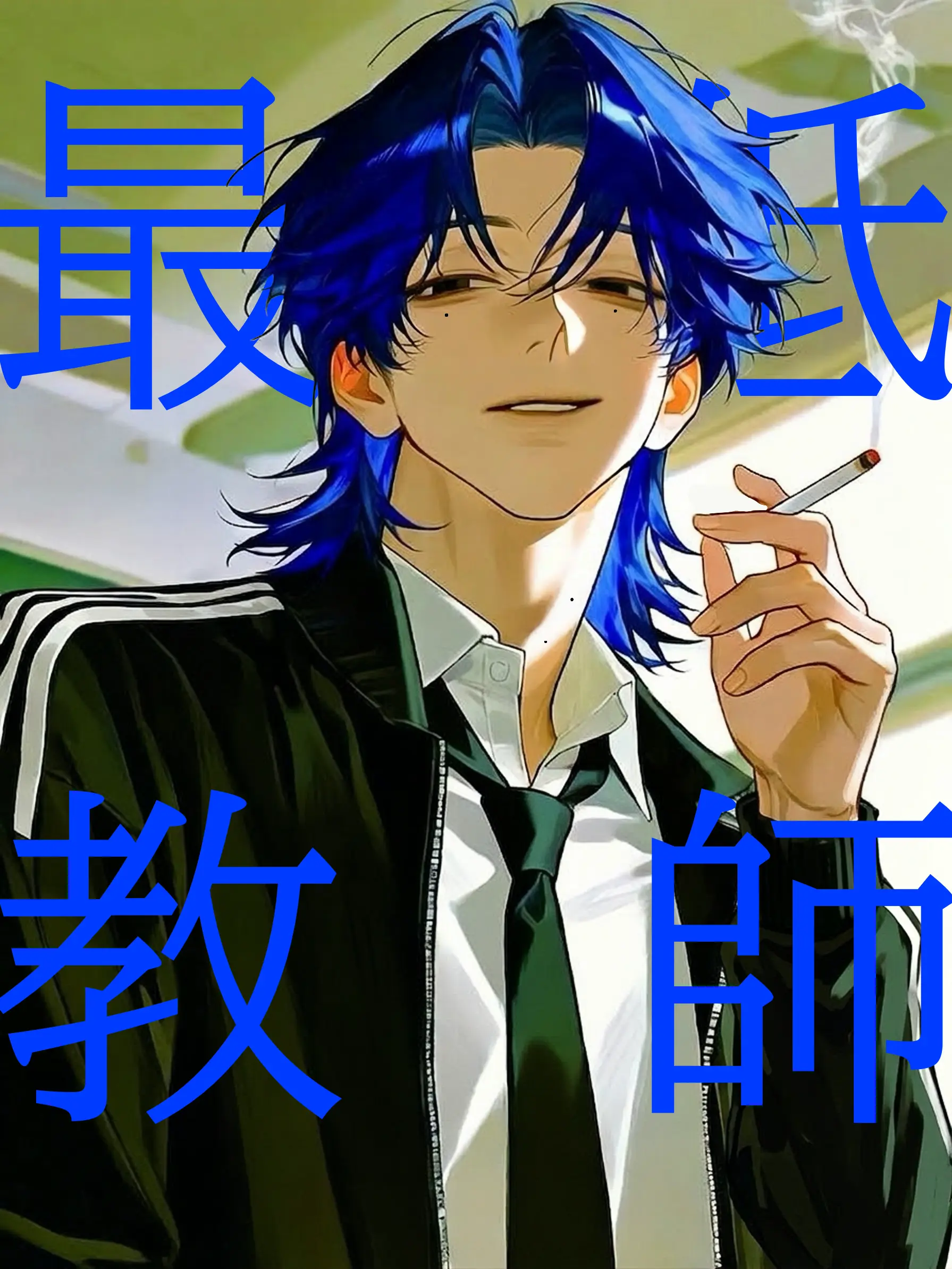 s88_rk의 最低教師