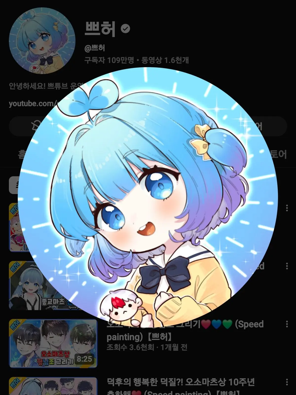 soonom의 대규모 합방