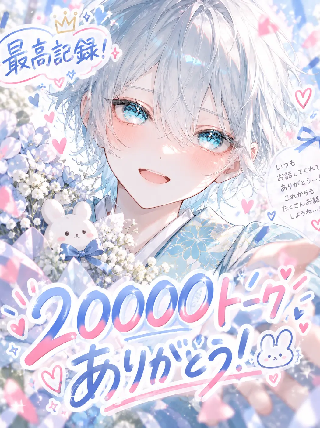Star_m0000의 はじめてのおつかい！