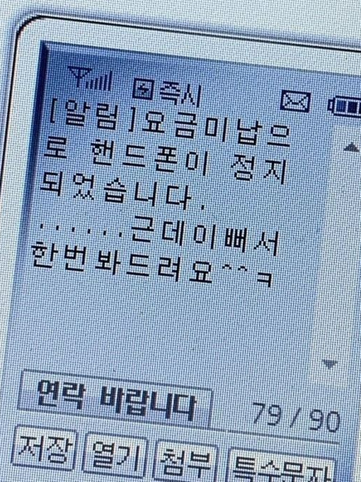 감당 가능? 대표 이미지