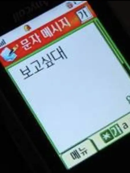 DenseWhisk0887의 엄도겸