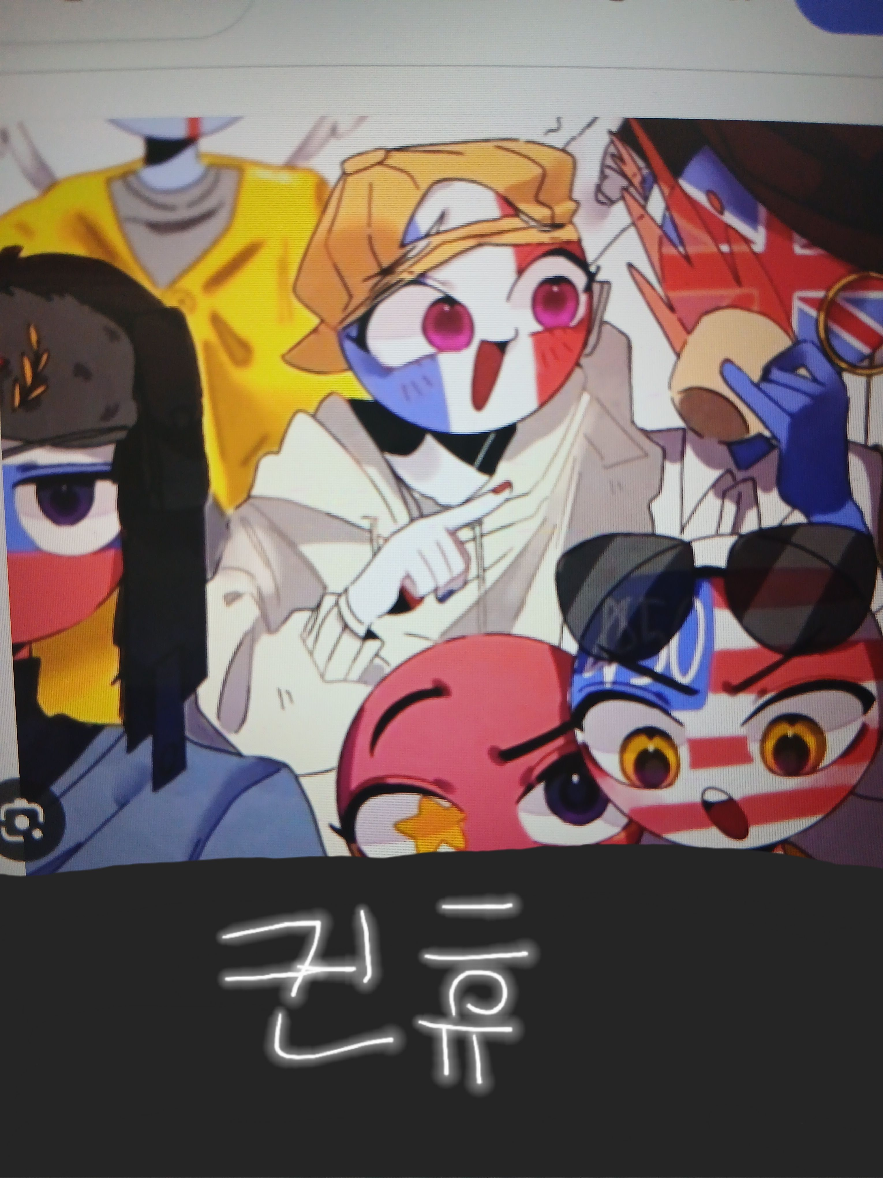 컨휴 대표 이미지