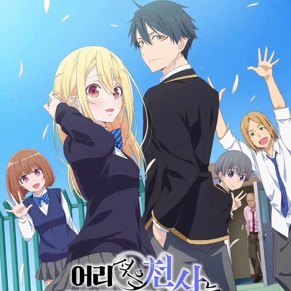 Rjdvsh72w의 어리석은 천사는 악마와 춤춘다