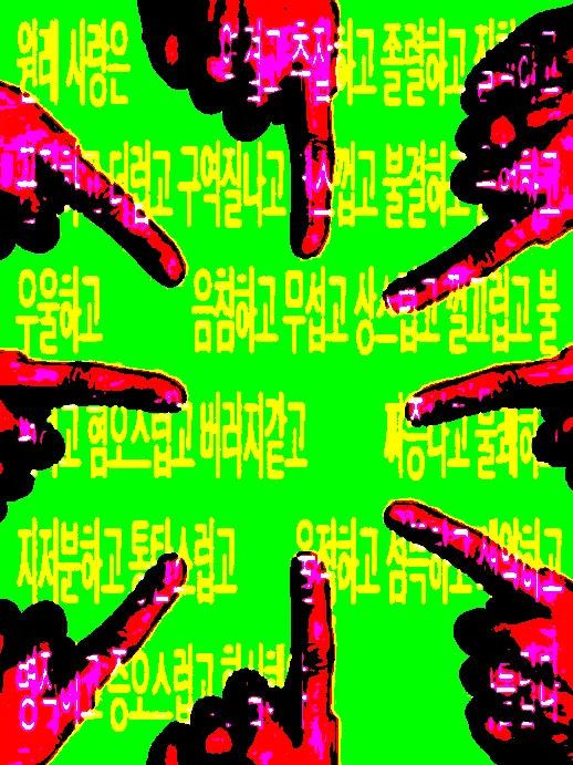 Seishiro_의 이제 헤어지자