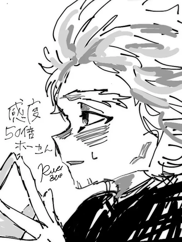 Rrrrrrrrrrrrrpi의 感度50倍ホークスさんｯｯ