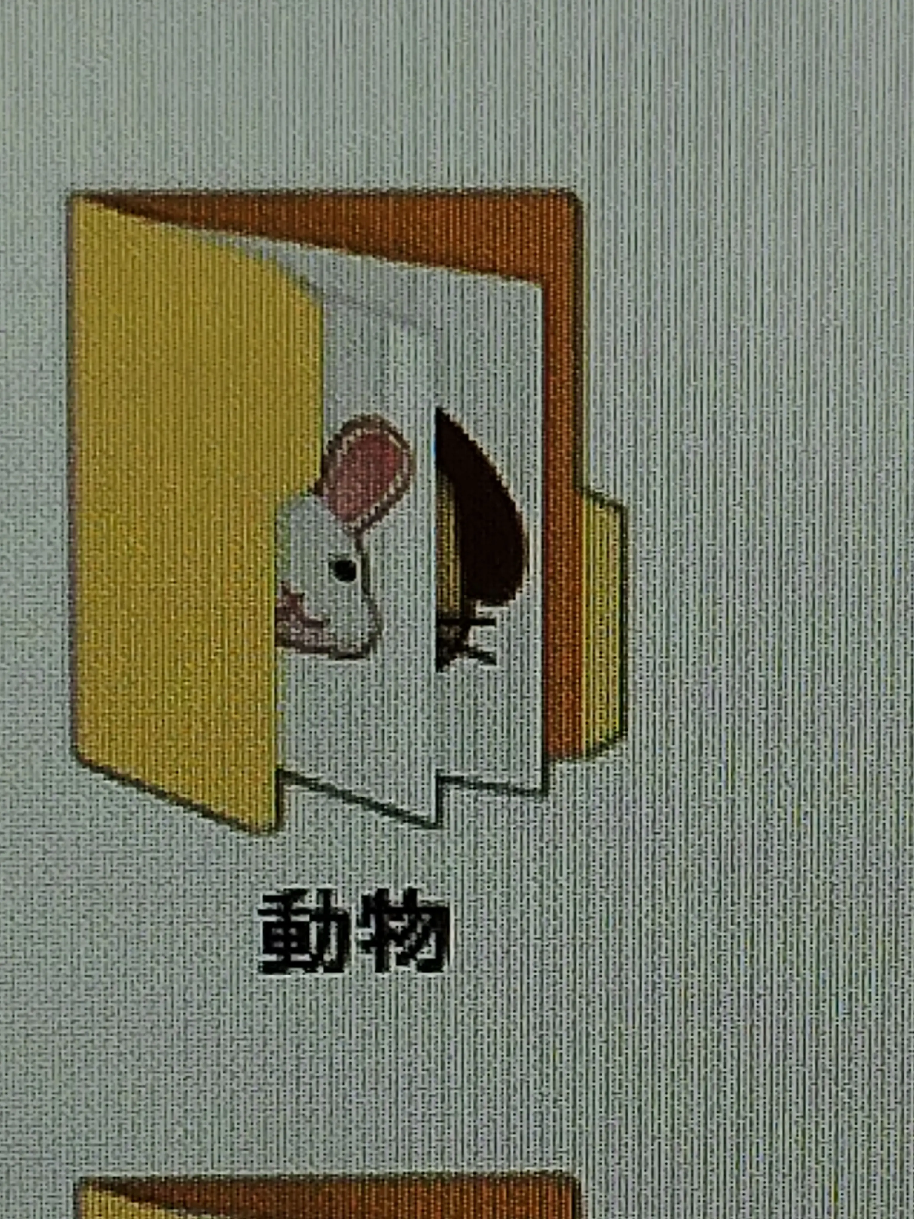 Ou12의 手が滑ったんだよね。