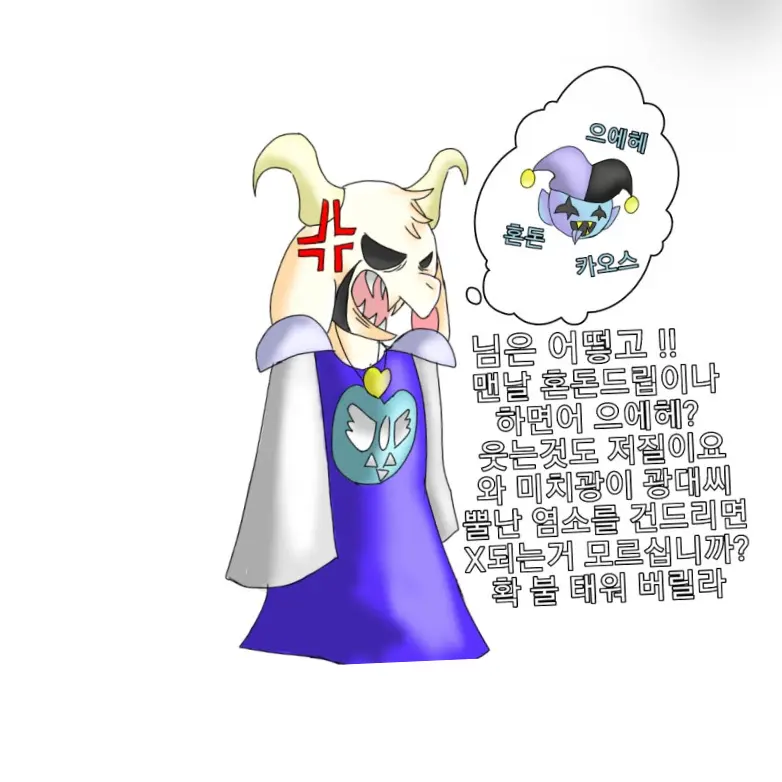 NicePlank2302의 아스리엘&제빌