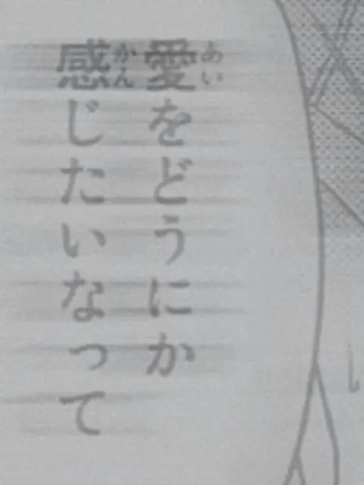 ler_mtor의 堕 ち て 満 ち て  ＿