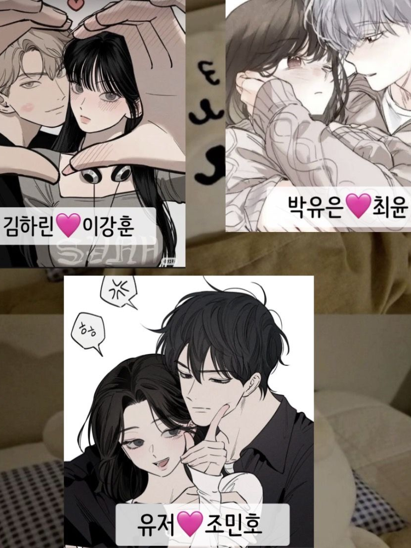 데이트🩷(여우없음) 대표 이미지