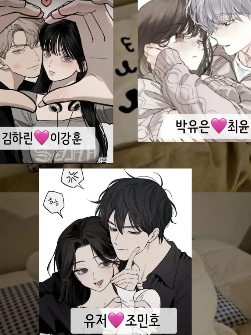 kang1005의 데이트🩷(여우없음)