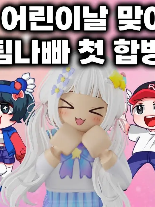 ssambbong_man의 팀나빠랑 즐거운 MT!!!