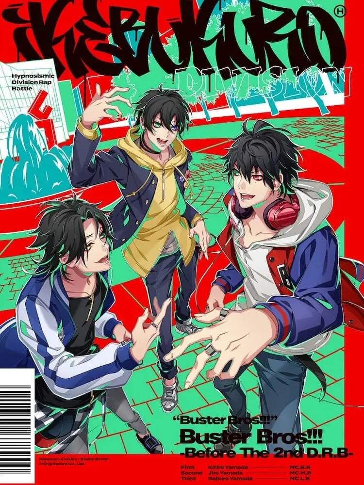 RapierBand4403의 山田三兄弟の末っ子！！