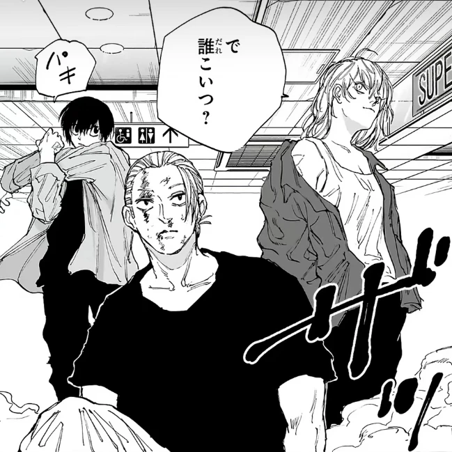 JCC組