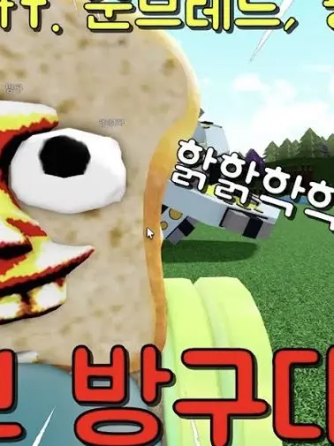 Dd624_09의 미겜즈 배 만들기!!