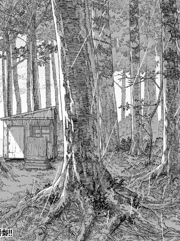 _UnLucky의 망할놈의 타츠키