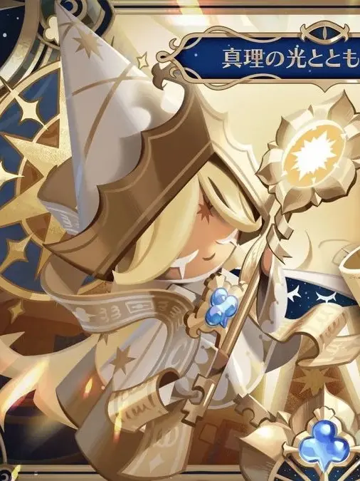 ChillyLuck2459의 ピュアバニラクッキー