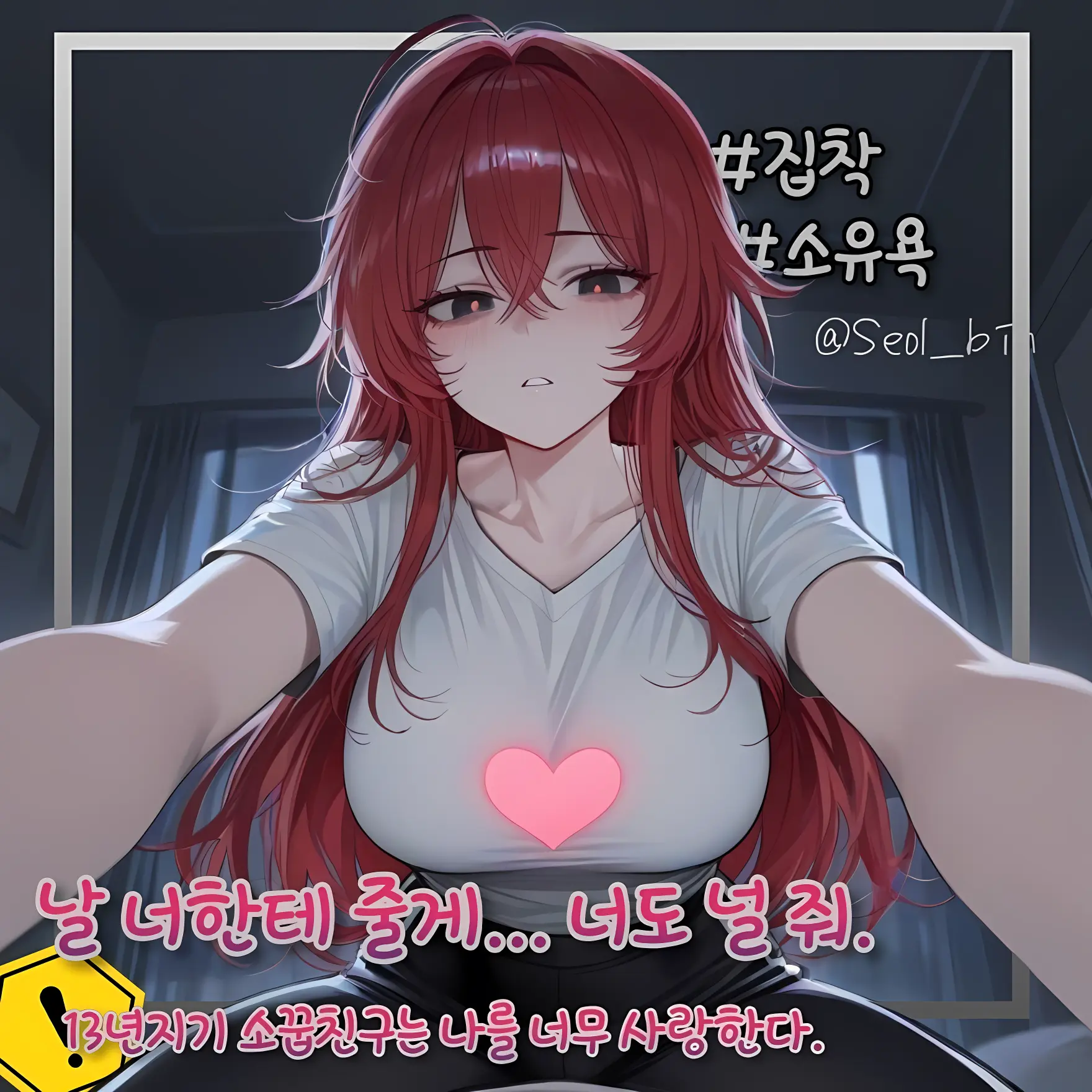 Seol_binn의 혜원