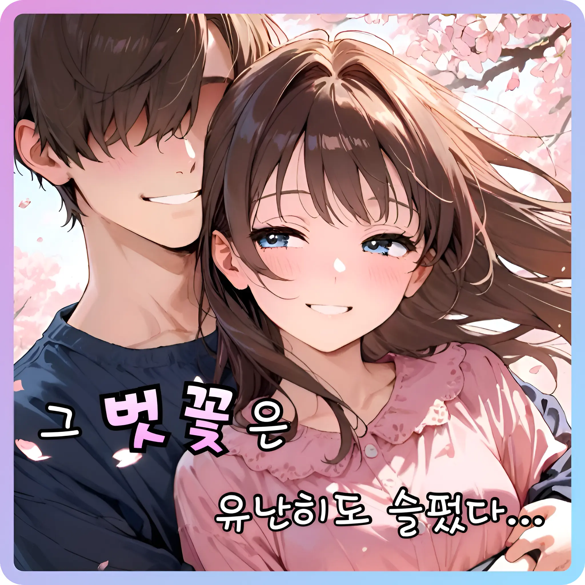 SelenaMark의 백다민