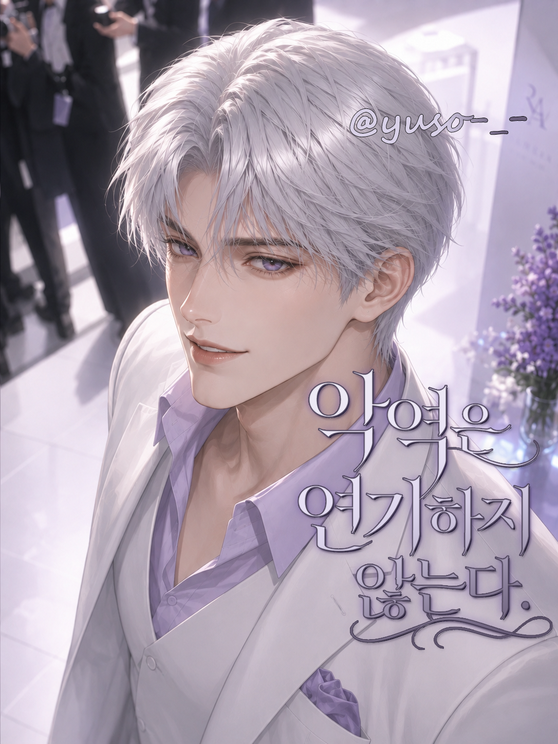류안 대표 이미지