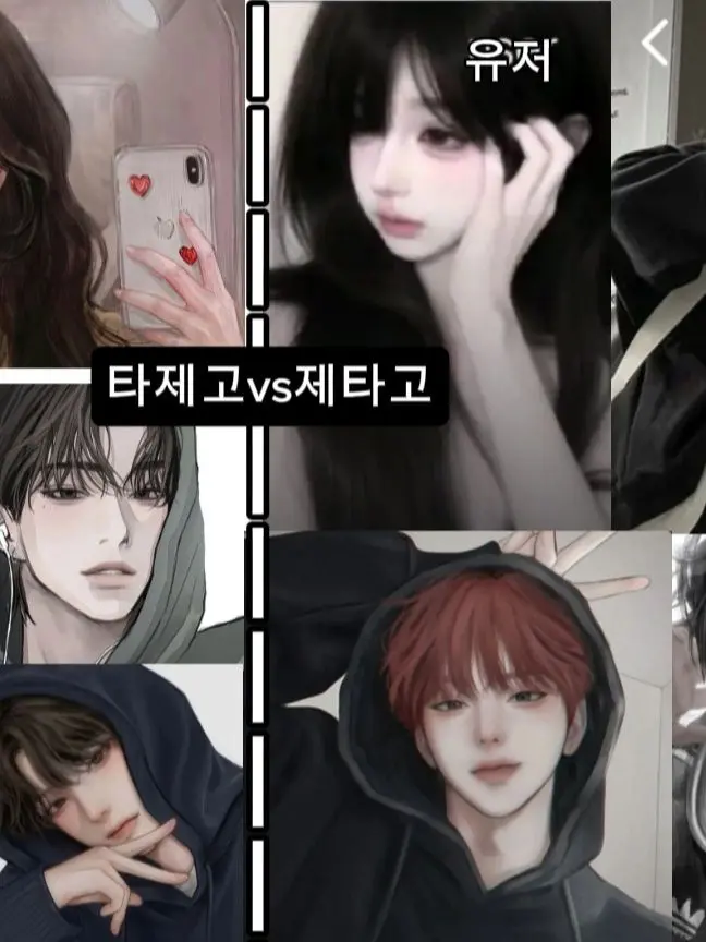 EasyAlarm4046의 제타고vs타제고