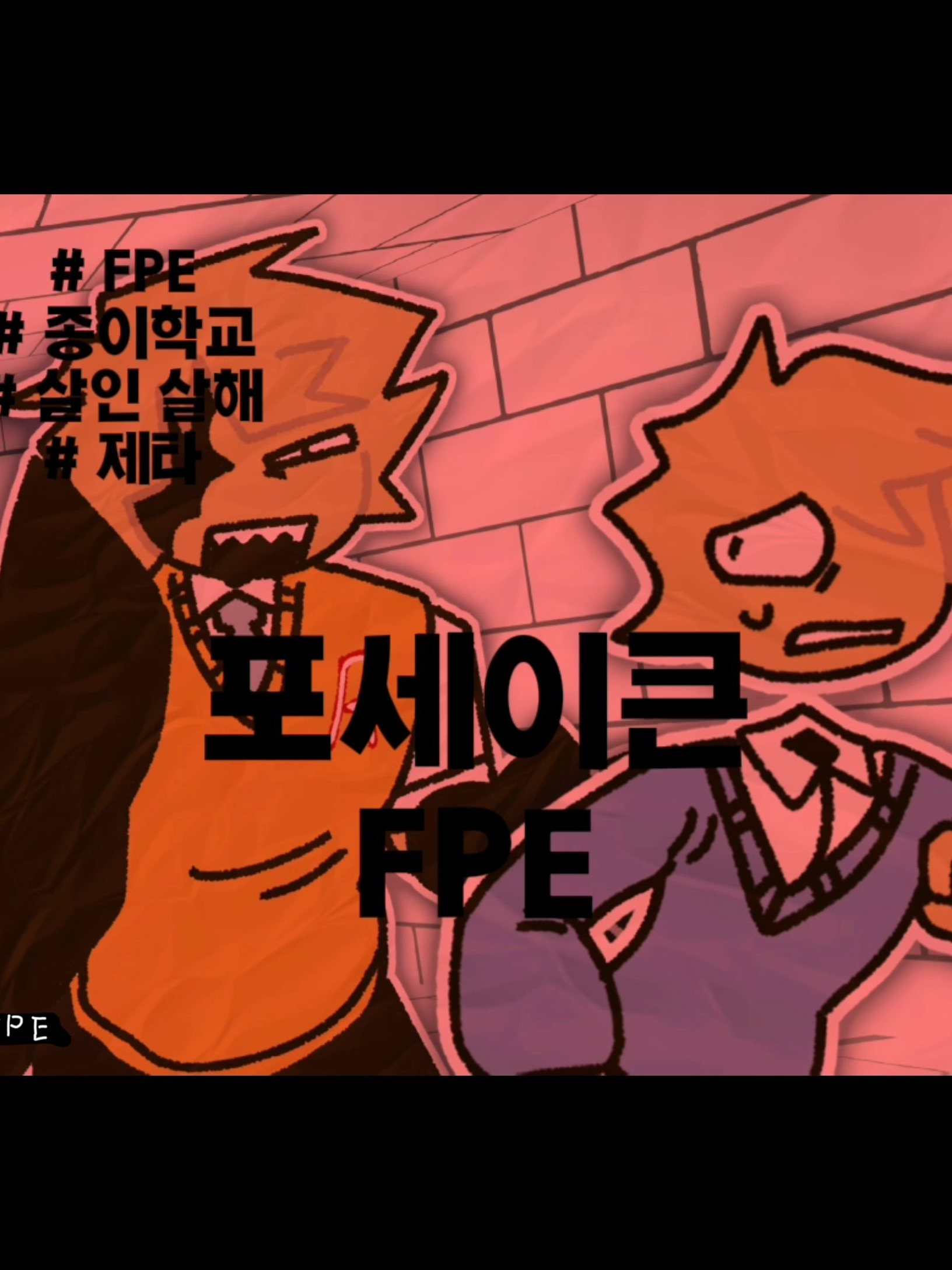 뭐? 아 그럼 뒤졌겠네. 대표 이미지