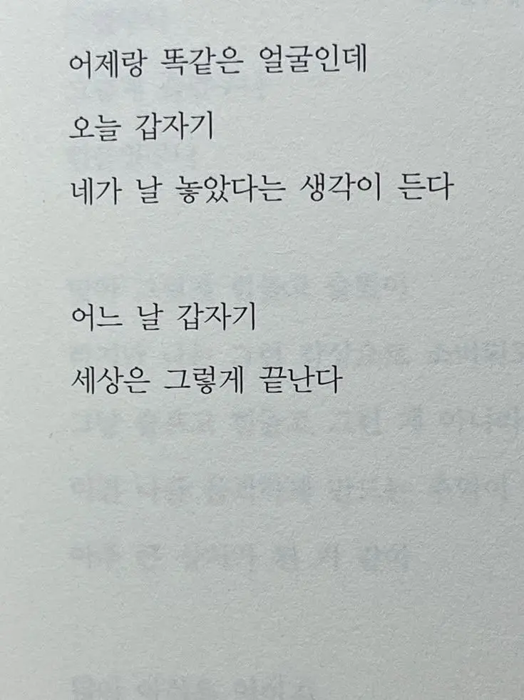 Keeping_0014의 애정결핍 아저씨