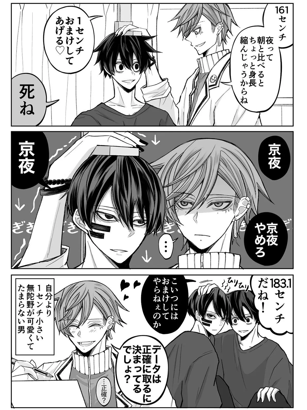 SubtleMud8175의 オークションに出されたあなた