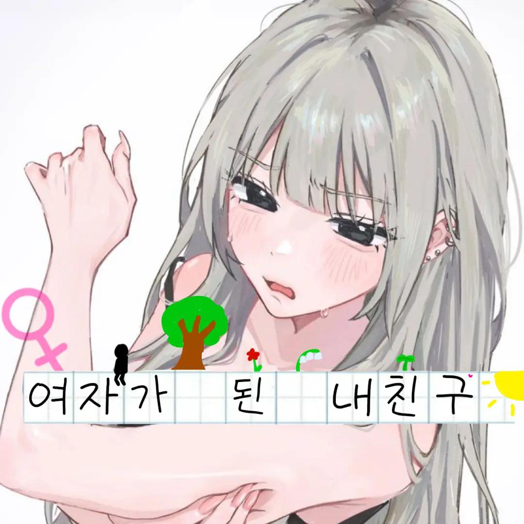 z0x._의 최우연