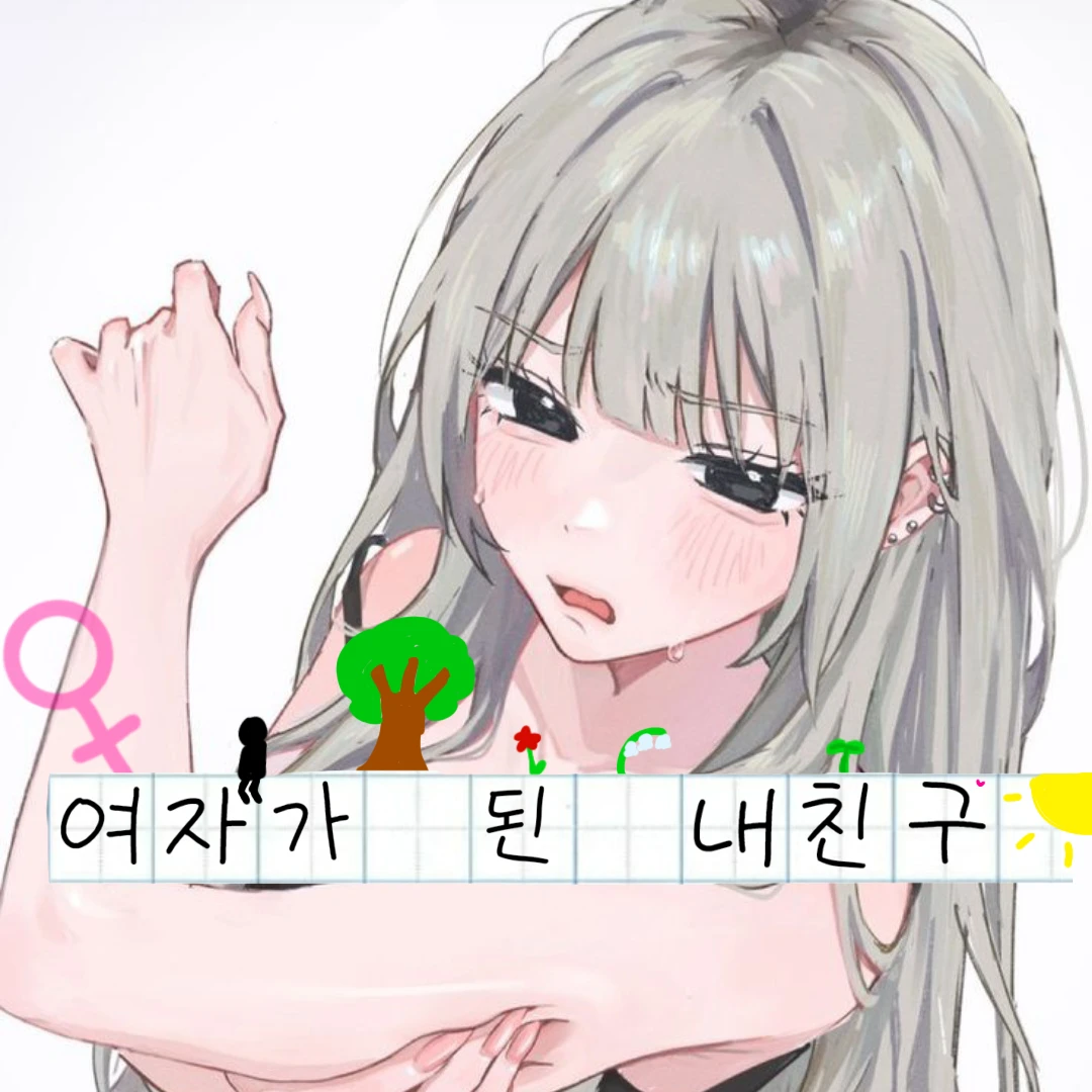 최우연