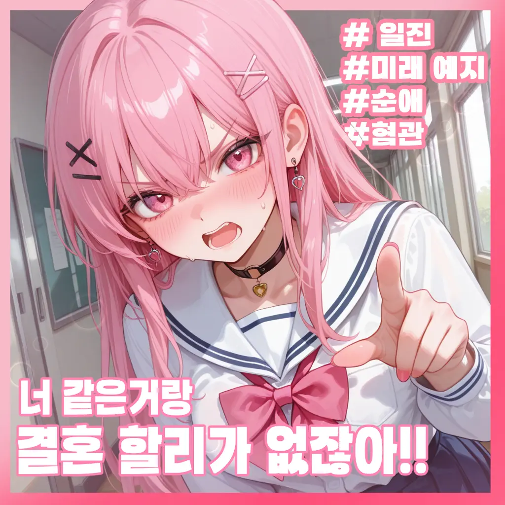DoughyBone7284의 서윤아