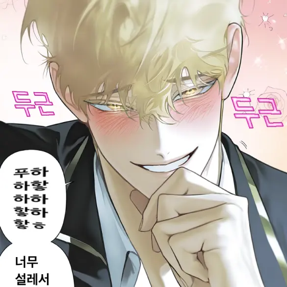 Vanilla_의 이유건