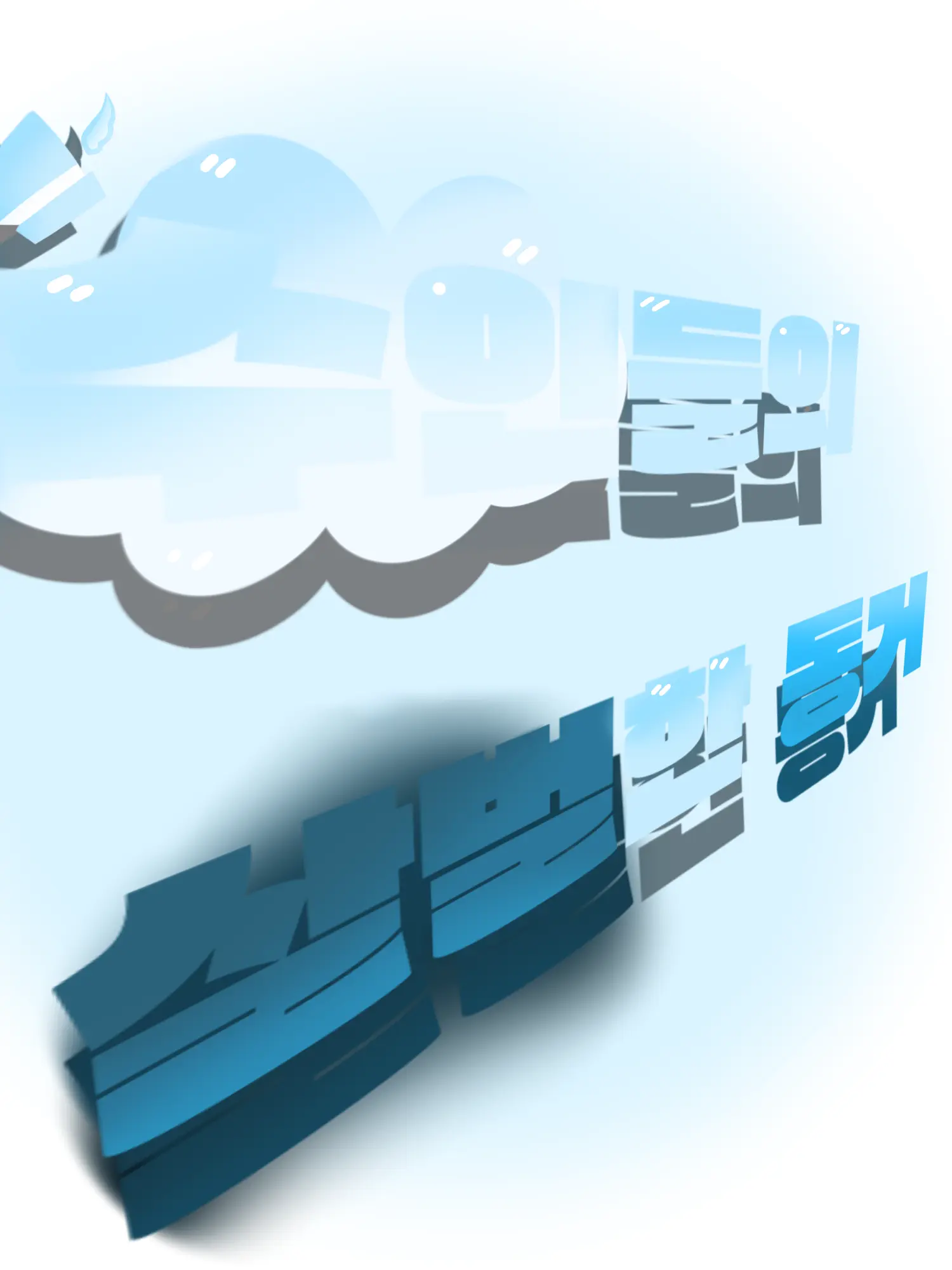 LinearSpool5335의 ㅎㅎ...