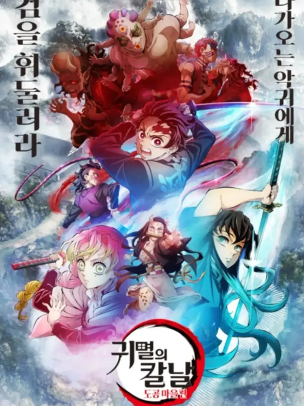 UntidyCoin5603의 도공마을편