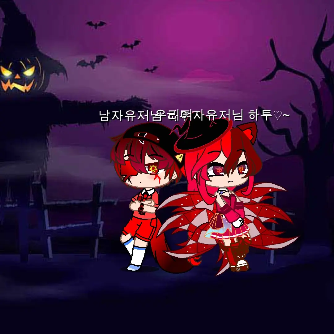 SpryBoy5256의 눈이 빨강이면신인대웃으면사악케야됀다