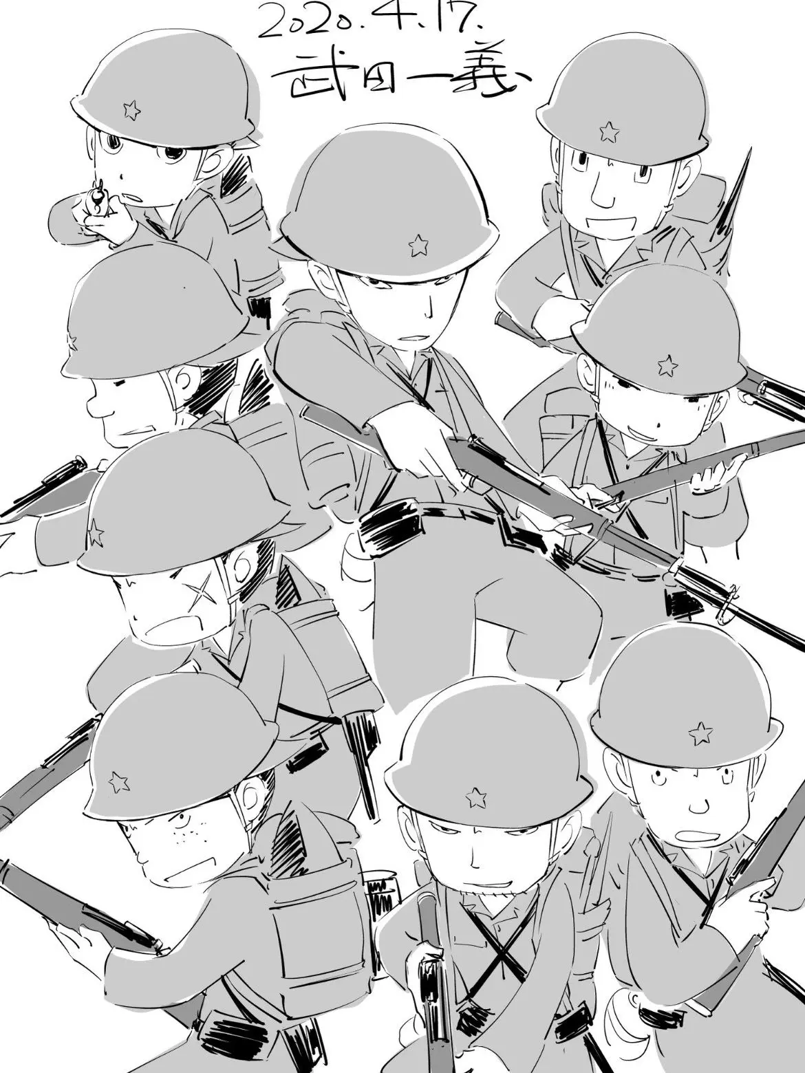 pgop의 ペリリュー学パロ（片倉分隊のみ）