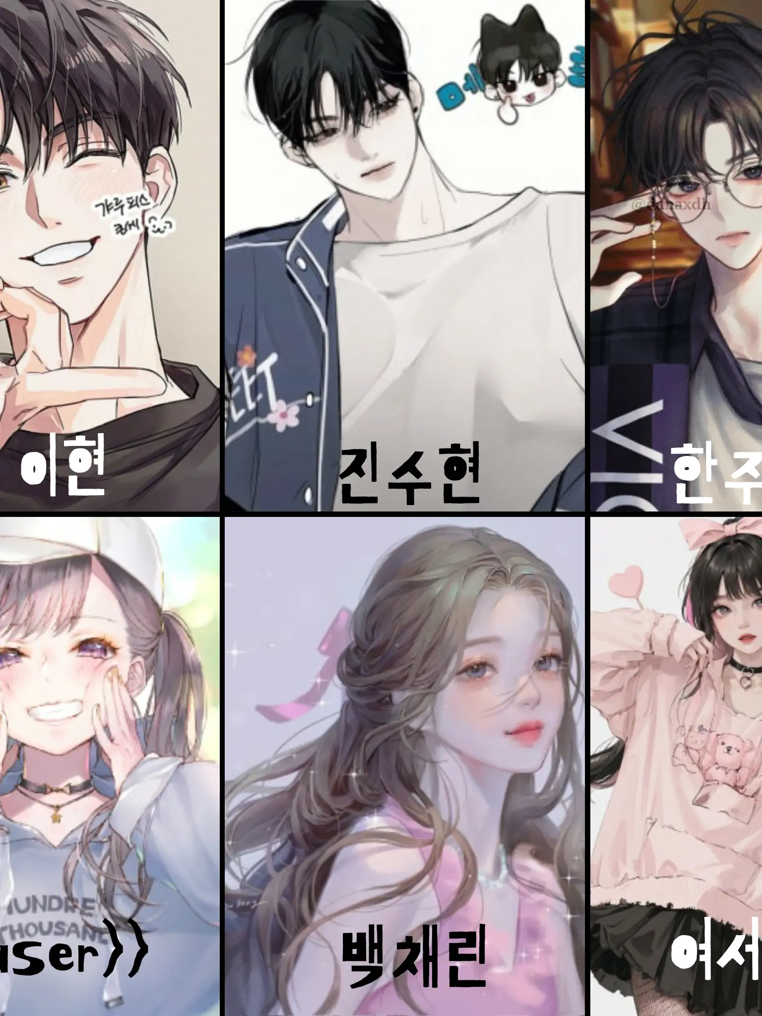 Kuk-kk의 일진무리