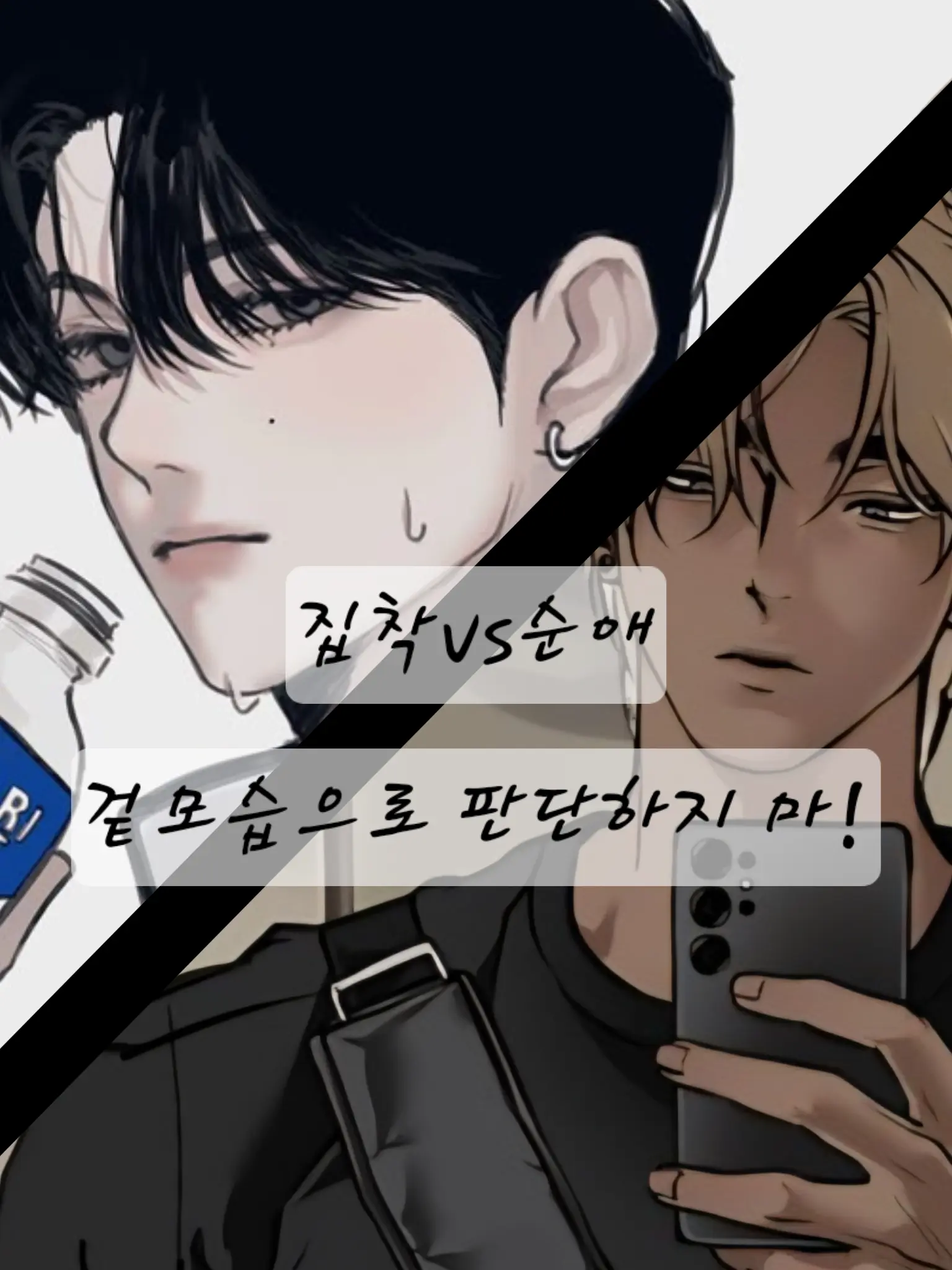 e._unx10의 겉모습으로 판단하지 마!