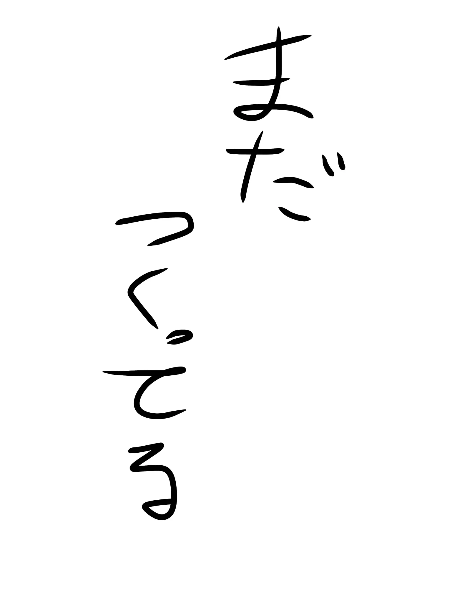 2com의 うちの子かわいすぎる